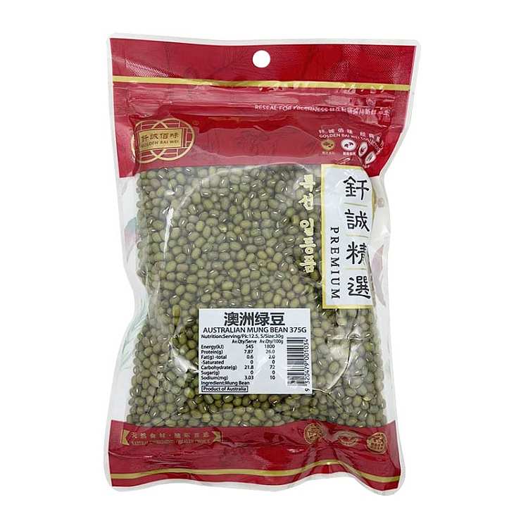 brazier-australian-green-beans-375g-1