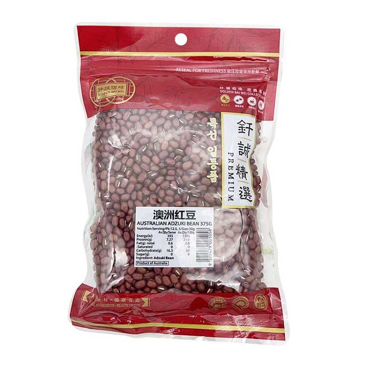 brazing-sincerity-australian-red-beans-375g-1