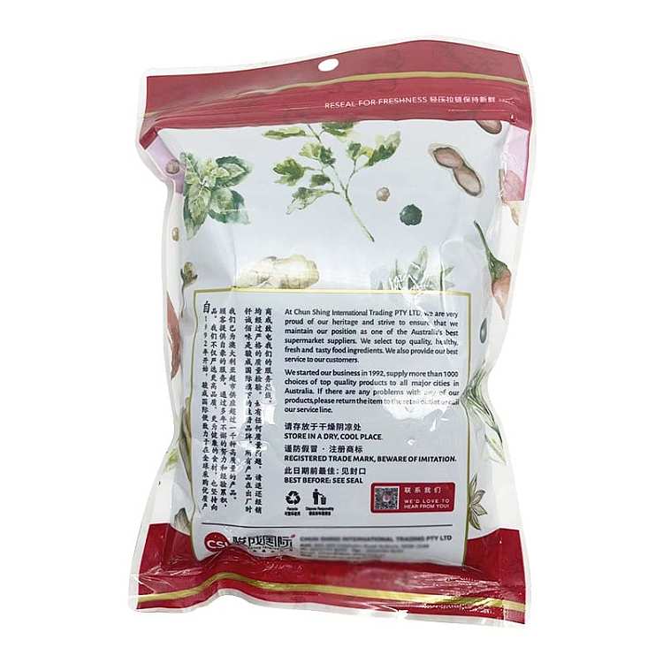 brazing-sincerity-green-kernel-wudou-400g-2