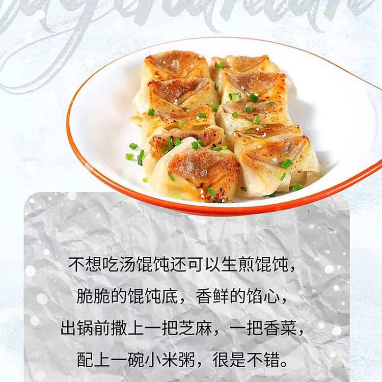 frozen-fuyuan-shanghai-shrimp-wontons-220g-3