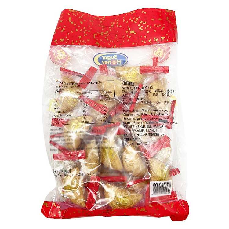 dessert-house-oil-corner-puff-200g-2