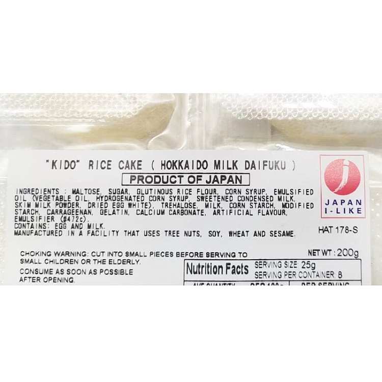 kido-japan-daifuku-jicama-hokkaido-buttermilk-flavor-8-pieces-into-200g-2