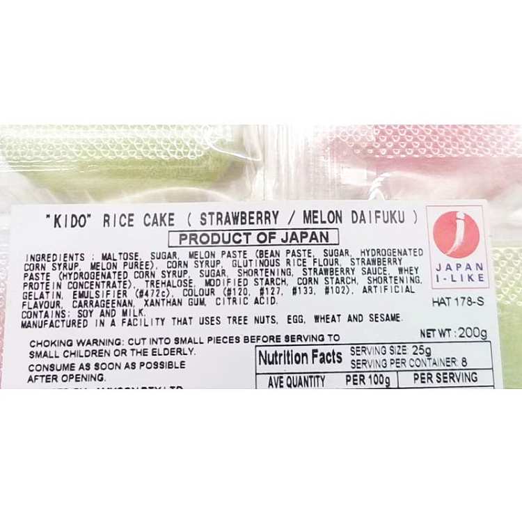 kido-japan-daifuku-jicama-strawberry-honeydew-melon-flavor-8-into-200g-2