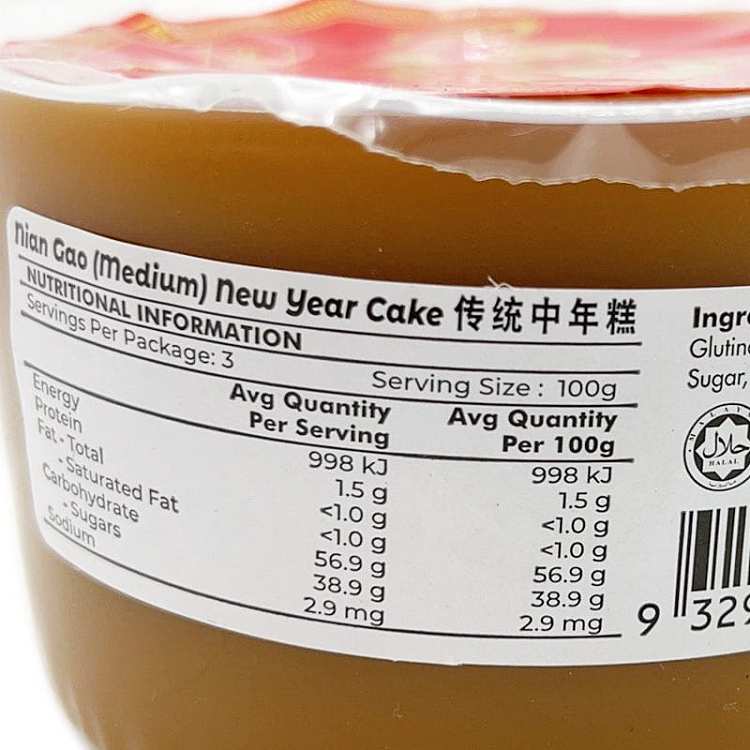 dessert-house-traditional-chinese-new-year-cake-300g-2