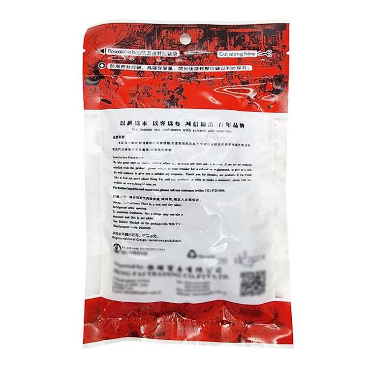 heng-hui-raw-sun-dried-longan-pork-80g-3