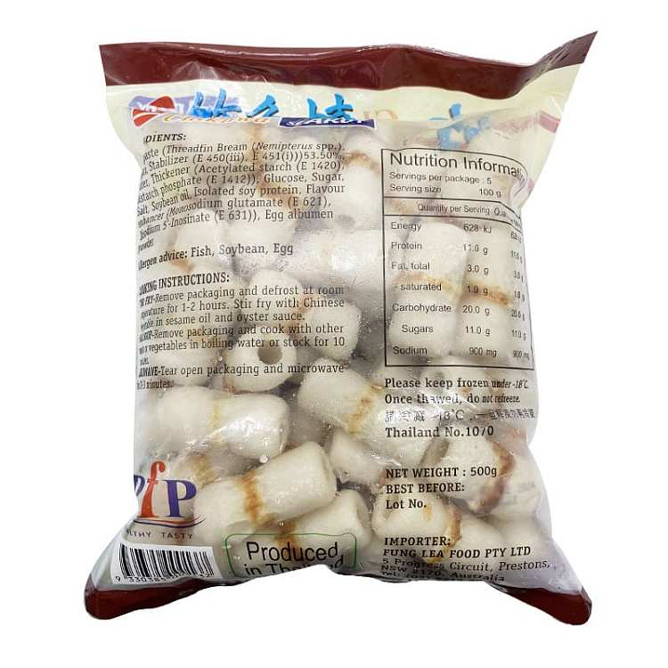 frozen-aichi-bamboo-fish-roast-500g-2