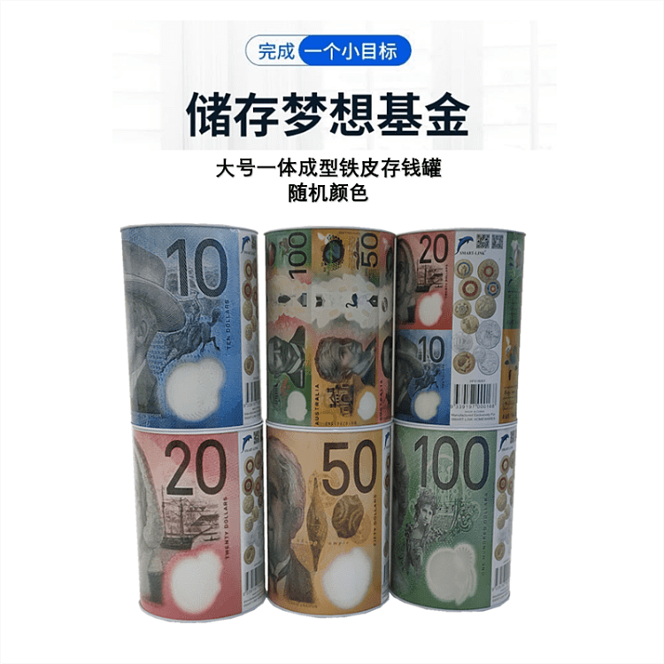 ozhouse-money-jar-large-diameter-15cm-high-21cm-1