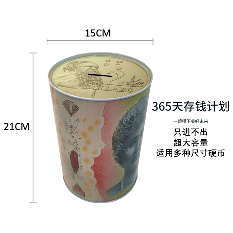 ozhouse-money-jar-large-diameter-15cm-high-21cm-2