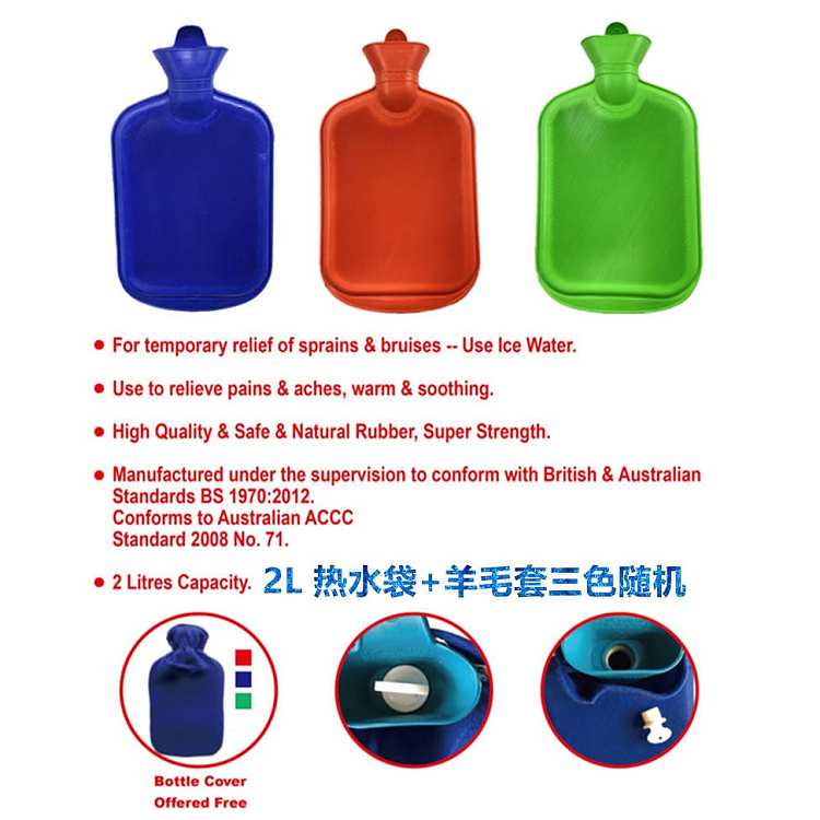 ozhouse-thickened-hot-water-bag-2l-send-wool-cover-three-colors-random-445g-2