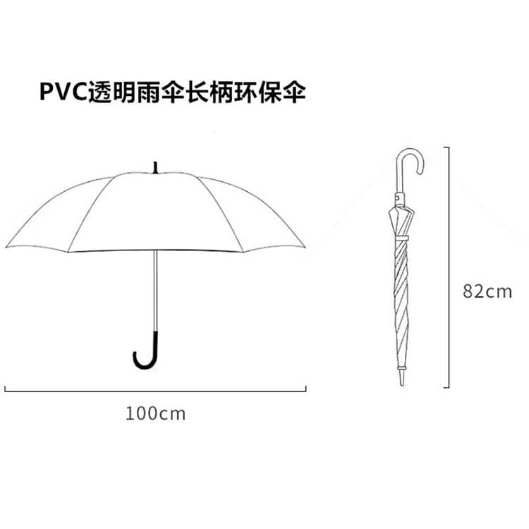 ozhouse-pvc-fashionable-creative-straight-rod-transparent-umbrella-1-2