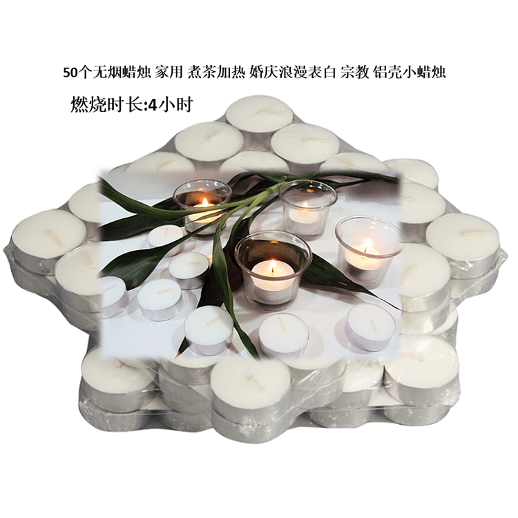 ozhouse-aluminum-shell-smokeless-small-candles-white-50pcs-1919cm-3