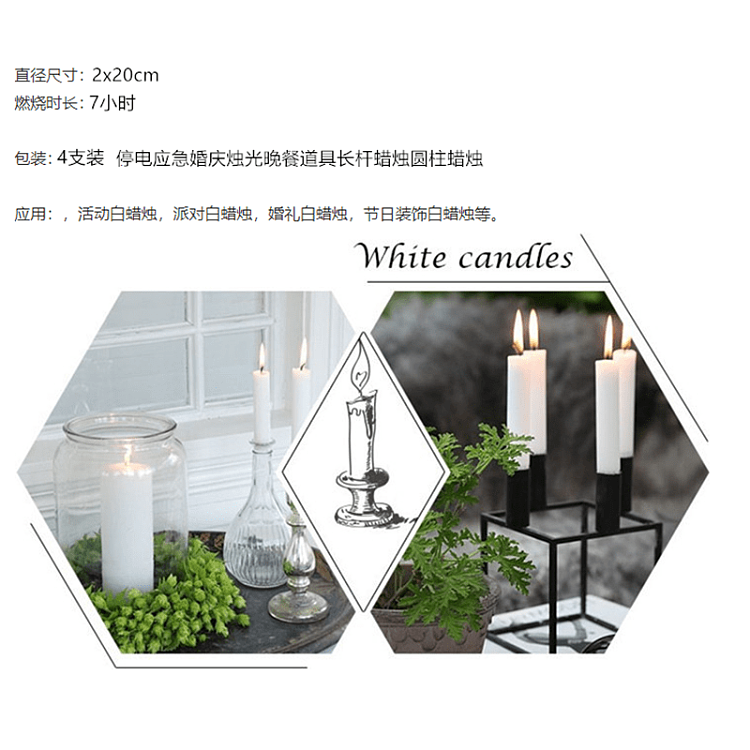 ozhouse-straight-rod-cylindrical-smokeless-candles-white-4pcs-20cm-long-2