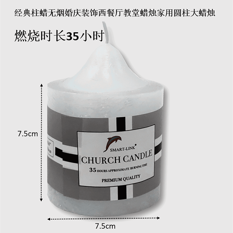 ozhouse-classic-cylindrical-smokeless-candle-white-1-piece-7575cm-4