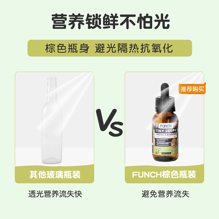 funch-childrens-baby-macadamia-oil-add-dha-baby-supplement-oil-250ml-4