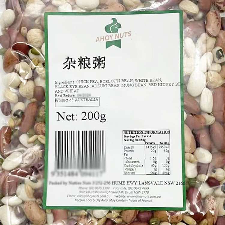 ahoy-nuts-five-grain-nourishing-porridgevarious-combinations-available-200g-2