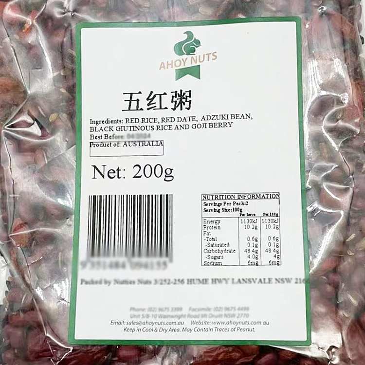 ahoynuts-five-red-porridge-200g-2