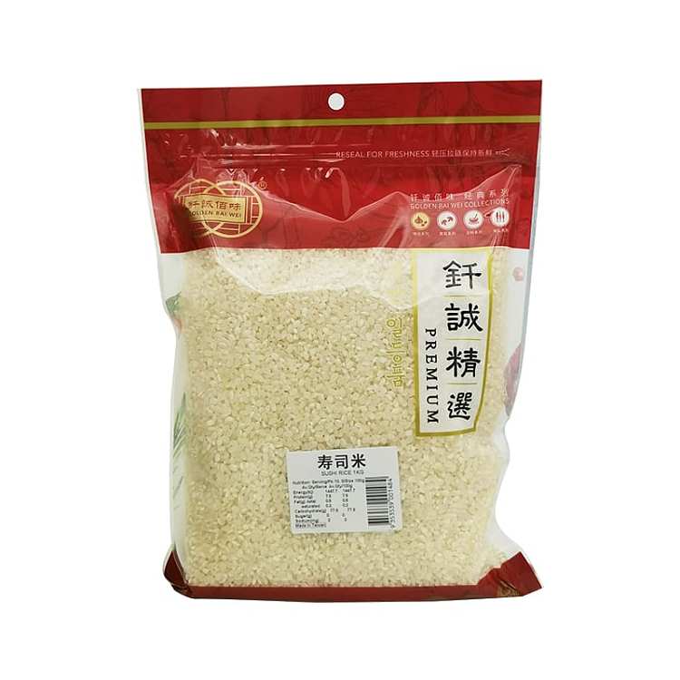 brazier-extra-sushi-rice-1kg-1
