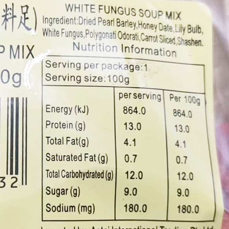 golden-bag-clear-lung-and-throat-soup-100g-2