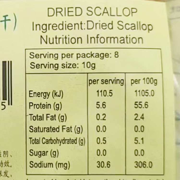 golden-bag-fine-dried-scallops-80g-2