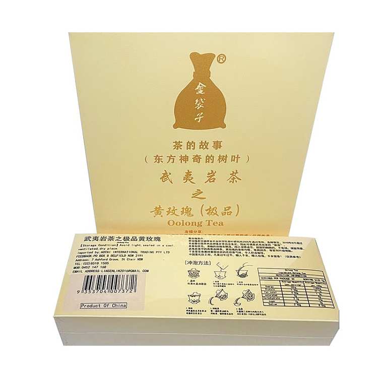 golden-bag-wuyi-rock-tea-the-best-yellow-rose-box-150g-2