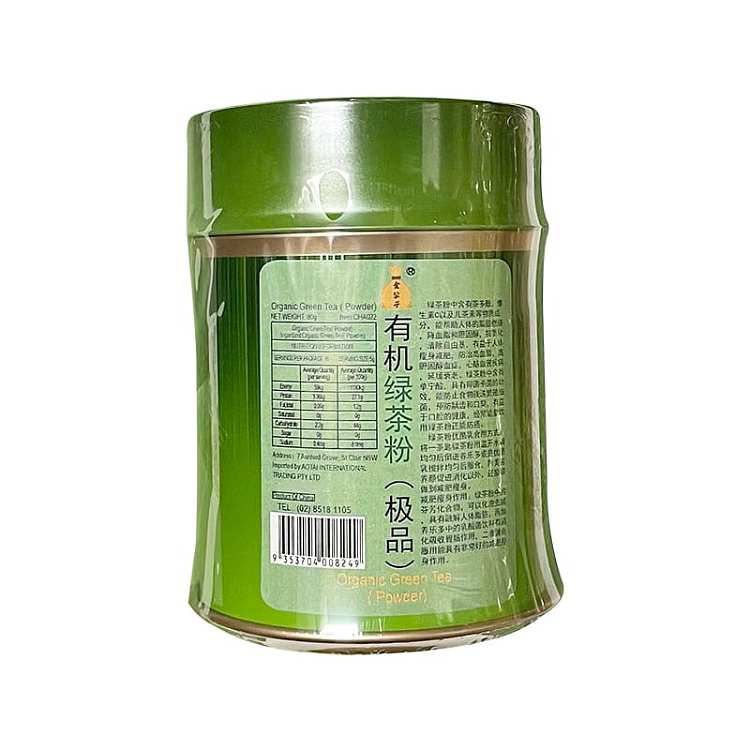 golden-bag-organic-green-tea-powder-jar-80g-1