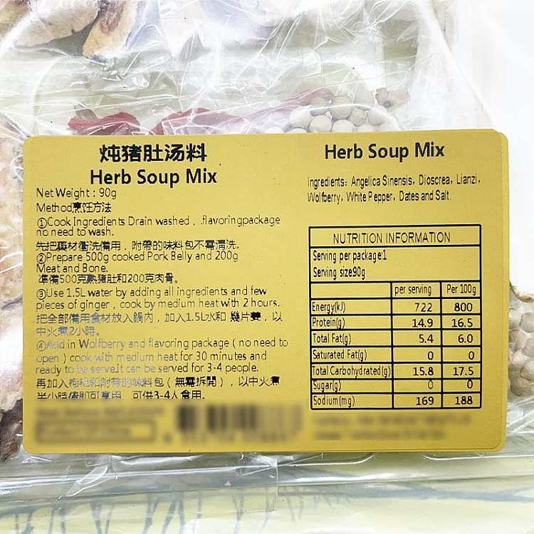 golden-bag-stewed-pork-belly-soup-ingredients-90g-2