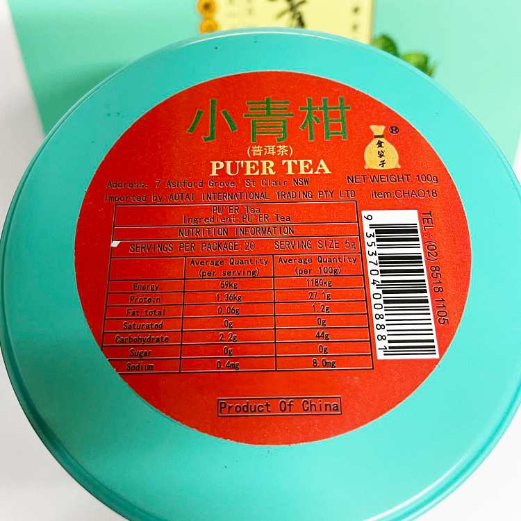 golden-bag-xiaoqingkang-tea-pu-erh-tea-100g-2