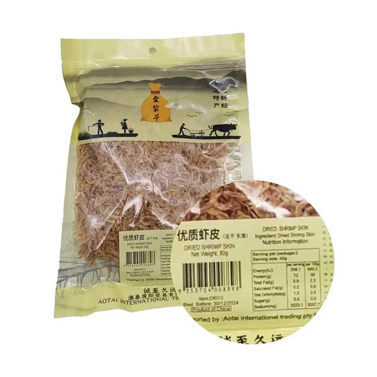 golden-bag-quality-dried-shrimp-80g-2