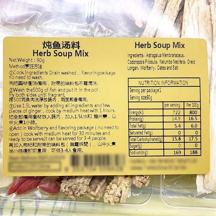 golden-bag-fish-stew-soup-mix-90g-2