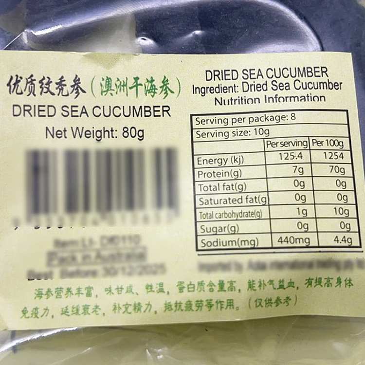 80g-2