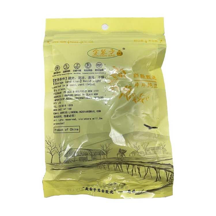 80g-3