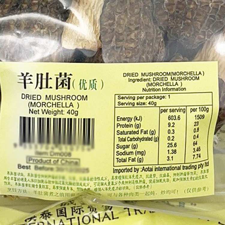 golden-bag-high-quality-morel-mushroom-40g-2