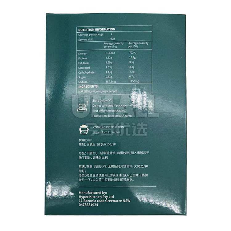 fresh-next-door-king-harbin-dried-sausage-180g-2