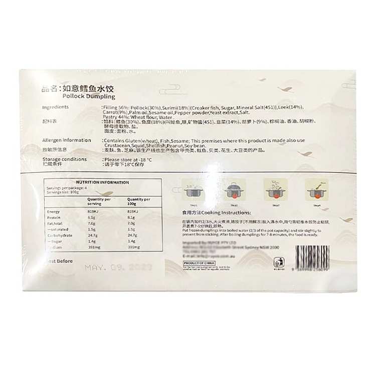 frozen-ruyi-cod-fish-dumplings-396g-3