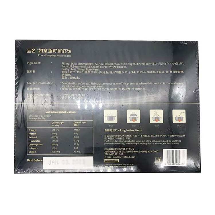 frozenruyi-fish-roe-fresh-shrimp-dumpling-360g-2