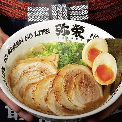 【冻】Yasaka 弥荣拉面 味噌味 约610g