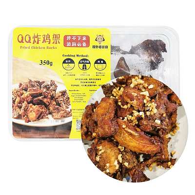 【冻】狼外婆 QQ辣鸡架 约350g