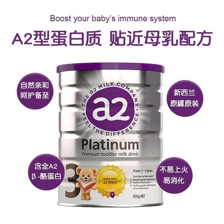 a2-platinum-infant-formula-3-2