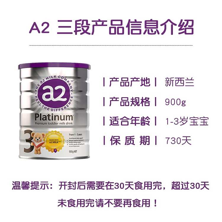 a2-platinum-infant-formula-3-3