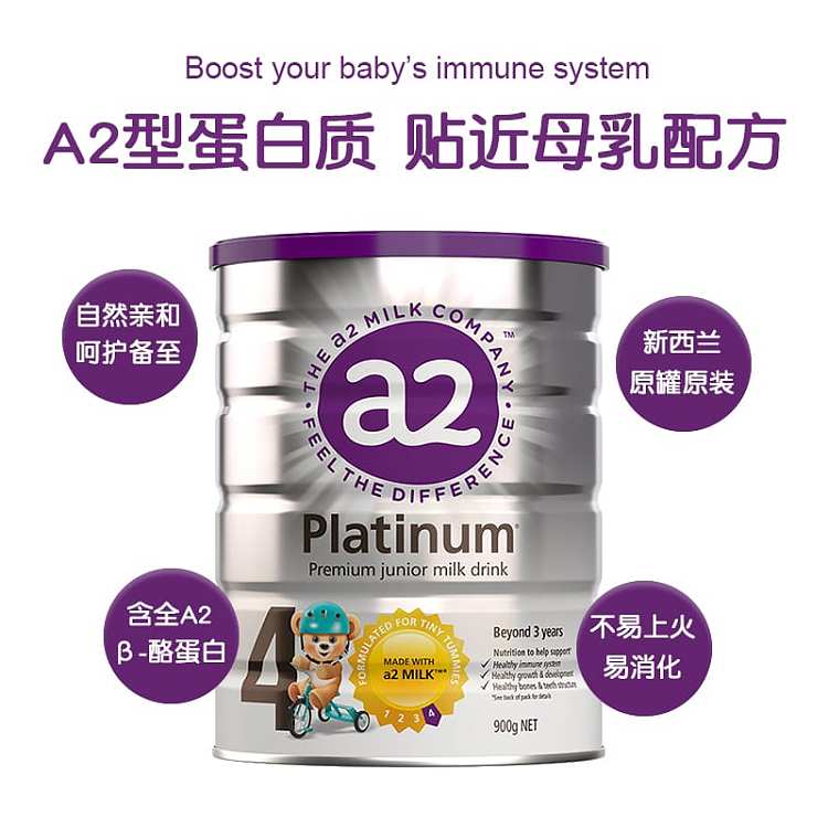 a2-platinum-infant-formula-4-2