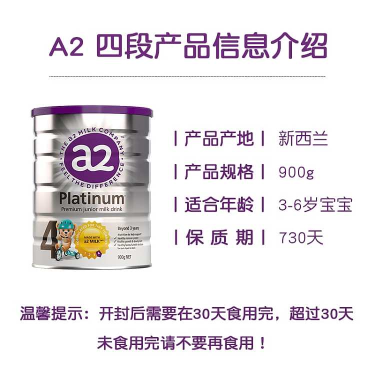 a2-platinum-infant-formula-4-3