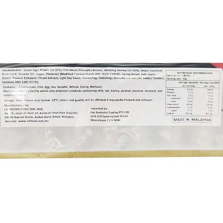 frozeneb-tiger-prawn-roll-250g-2