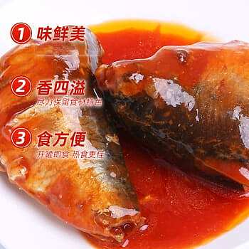 ayam-sardines-in-eggplant-sauce-sardines-tall-can-425g-2