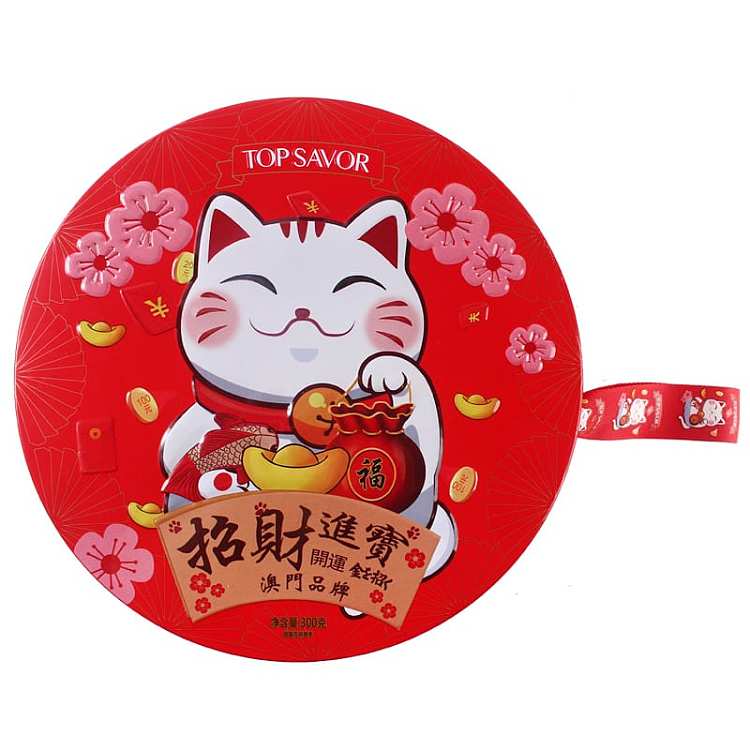 golden-language-fortune-box-with-gift-bag-300g-2