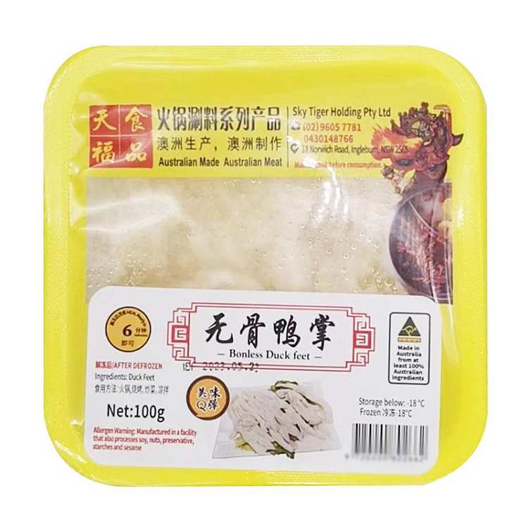 frozen-tianfu-boneless-duck-palm-100g-2