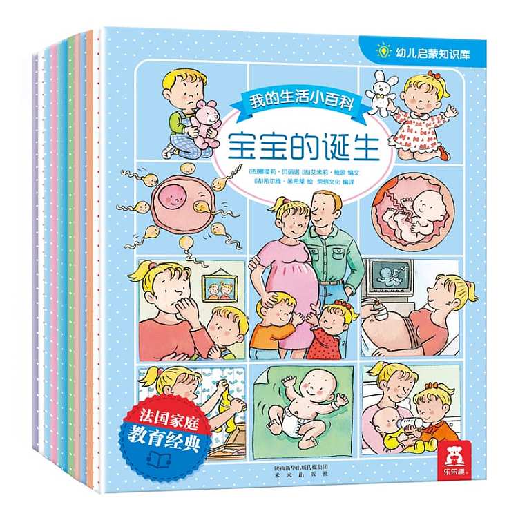 当当网正版童书一脚踏进物理世界全套9册3-6岁经典物理启蒙日常生活与物理知识无缝链接南开大学物理学教授推荐-Taobao