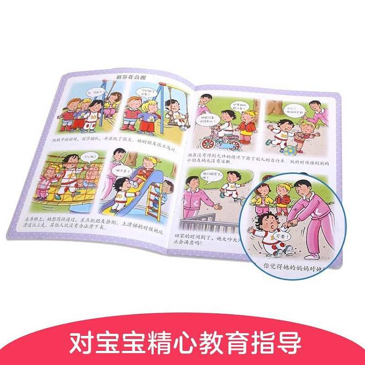fun-and-enlightenment-knowledge-base-12-books-my-life-encyclopedia-3-6-years-old-2
