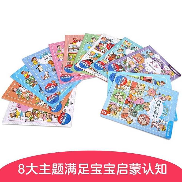 fun-and-enlightenment-knowledge-base-12-books-my-life-encyclopedia-3-6-years-old-3