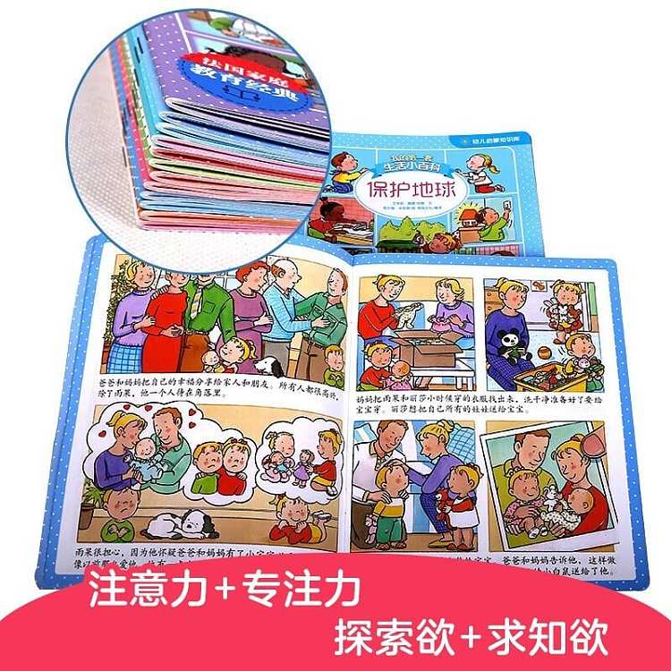 fun-and-enlightenment-knowledge-base-12-books-my-life-encyclopedia-3-6-years-old-4