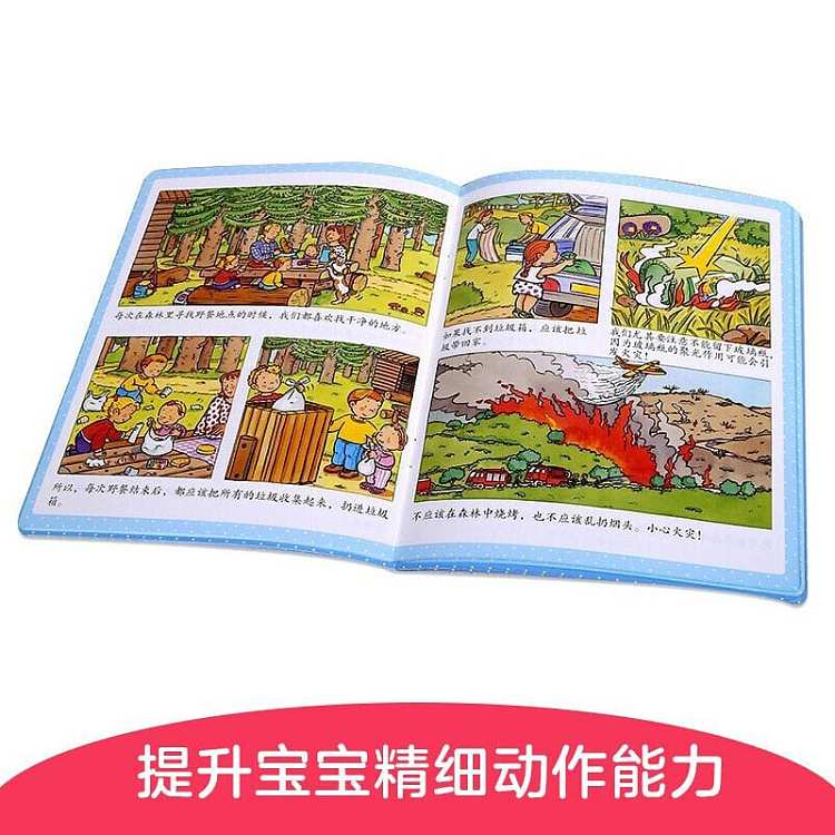 fun-and-enlightenment-knowledge-base-12-books-my-life-encyclopedia-3-6-years-old-5